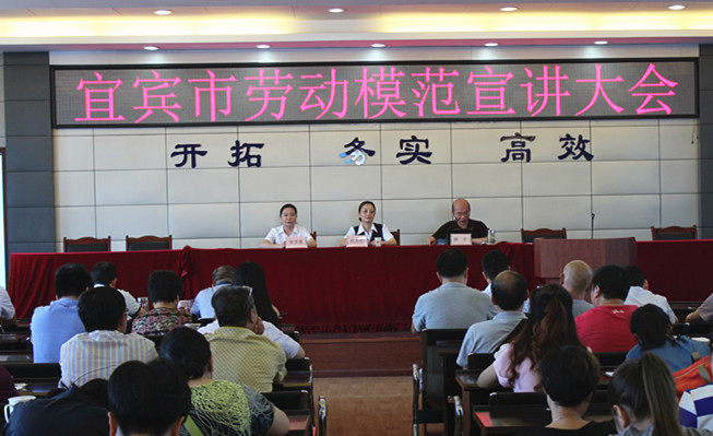 勞模事跡感人心，學(xué)習先進爭向前
