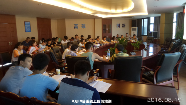 供應(yīng)鏈信息化、標準化建設(shè)已初具成效