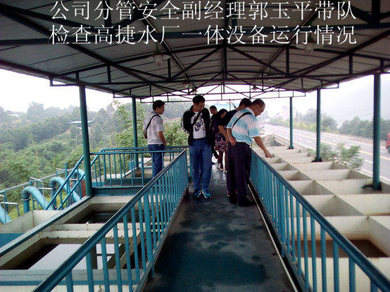 節(jié)前安全檢查，重在狠抓落實(shí)
