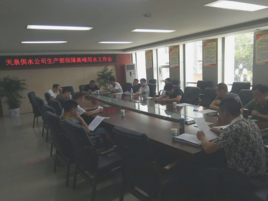 加強(qiáng)業(yè)務(wù)學(xué)習(xí)，保障安全供水