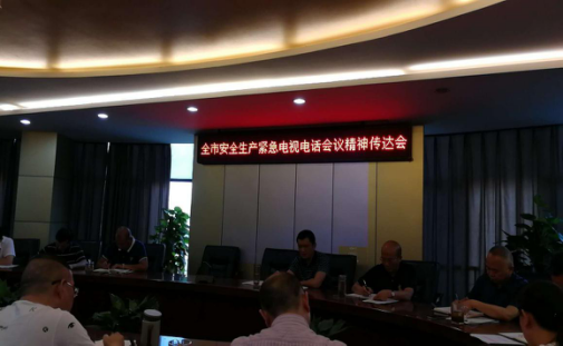 建恒公司開展“大排查、大整治” 切實抓好安全生產(chǎn)工作