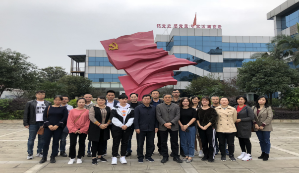 不忘初心 警鐘長鳴——公司三支部開展主題黨日合作