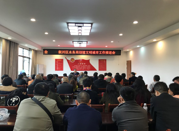 歡樂你我 文明同行