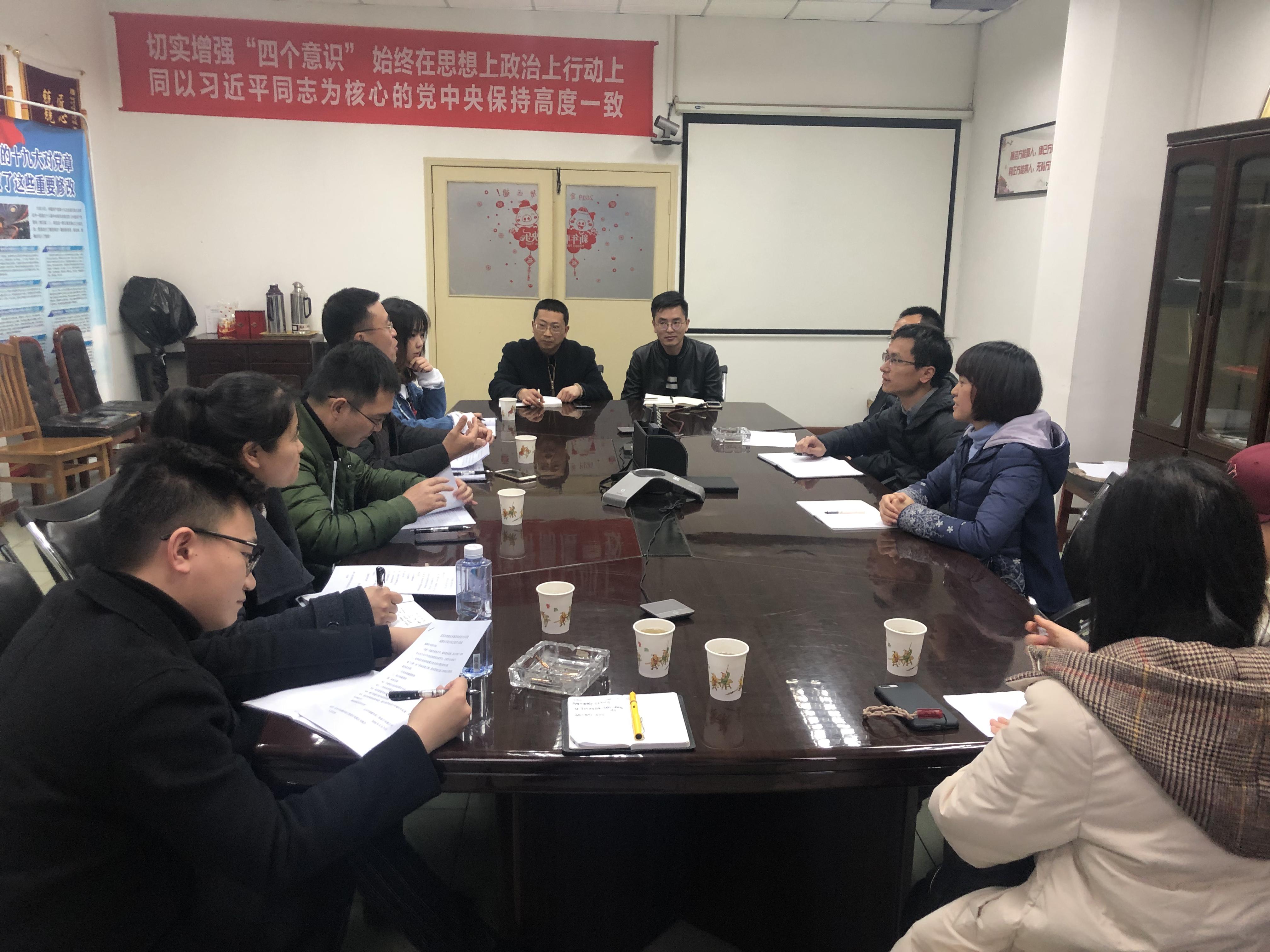 學(xué)習(xí)交流補短板 凝心聚力促共進
