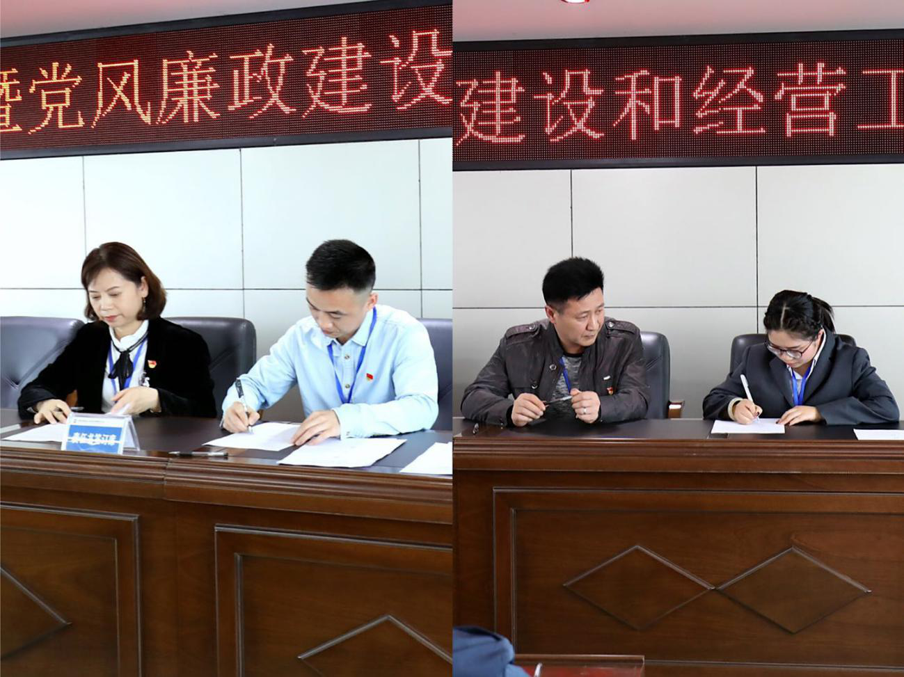 天泉供水公司召開2019年度 黨建暨黨風(fēng)廉政建設(shè)和經(jīng)營工作會(huì)