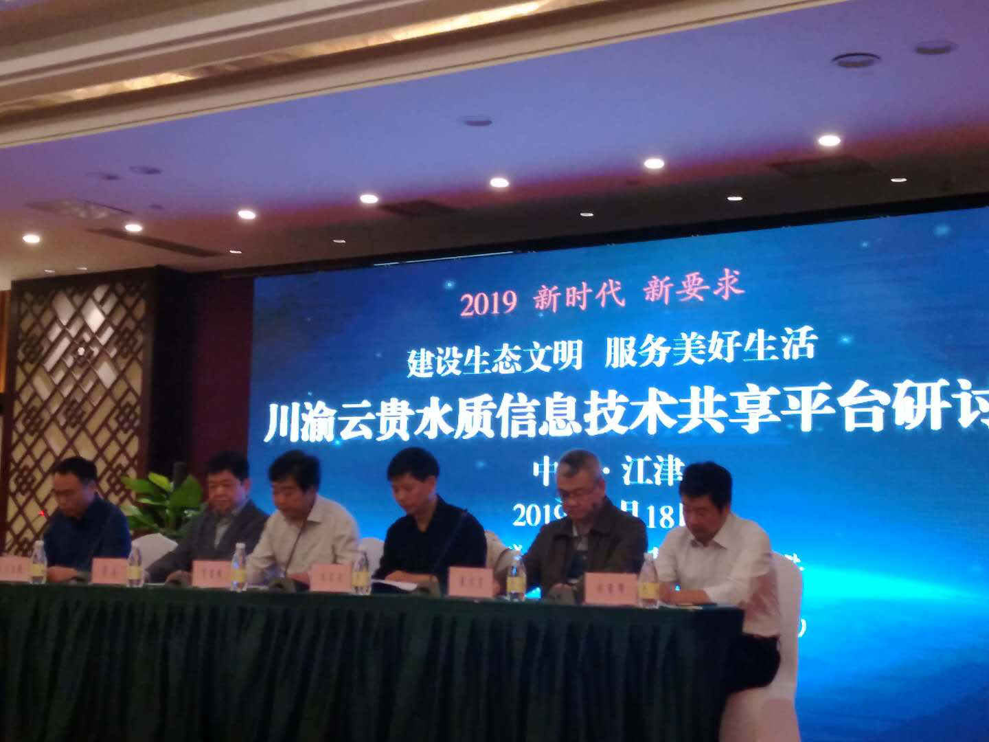 加強(qiáng)流域聯(lián)系，確保供水安全