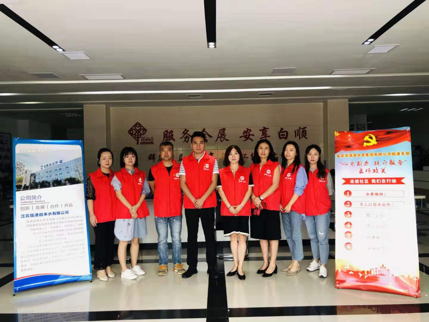 心系群眾 提升服務 ——臨港支部開展支部黨員立項攻關(guān)工作