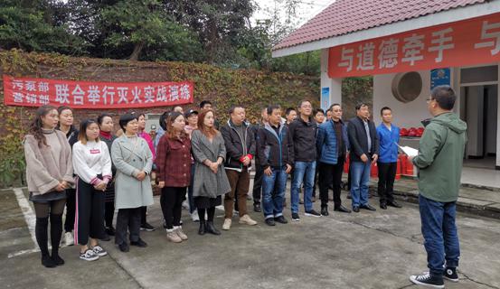 營(yíng)銷部、污泵部聯(lián)合開展2019年消防實(shí)戰(zhàn)演練
