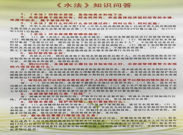 集團(tuán)公司營銷部組織開展抗疫期間 節(jié)水護(hù)水宣傳活動