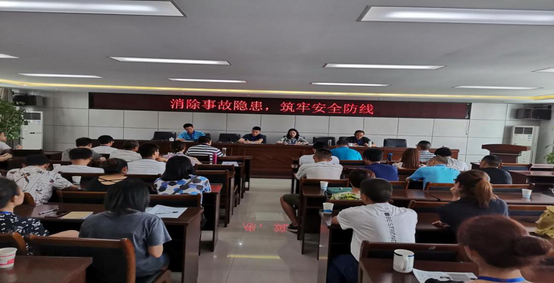 消除事故隱患，筑牢安全防線