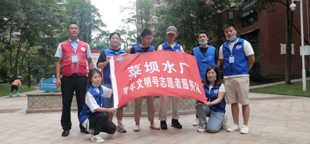 創(chuàng)文工作人人有責，崇德善行宜人宜賓