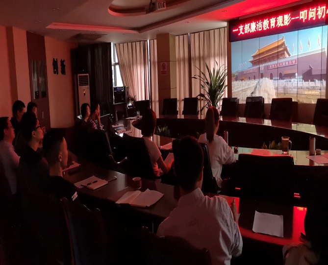 一支部：銘記歷史，砥礪初心堅(jiān)定前行