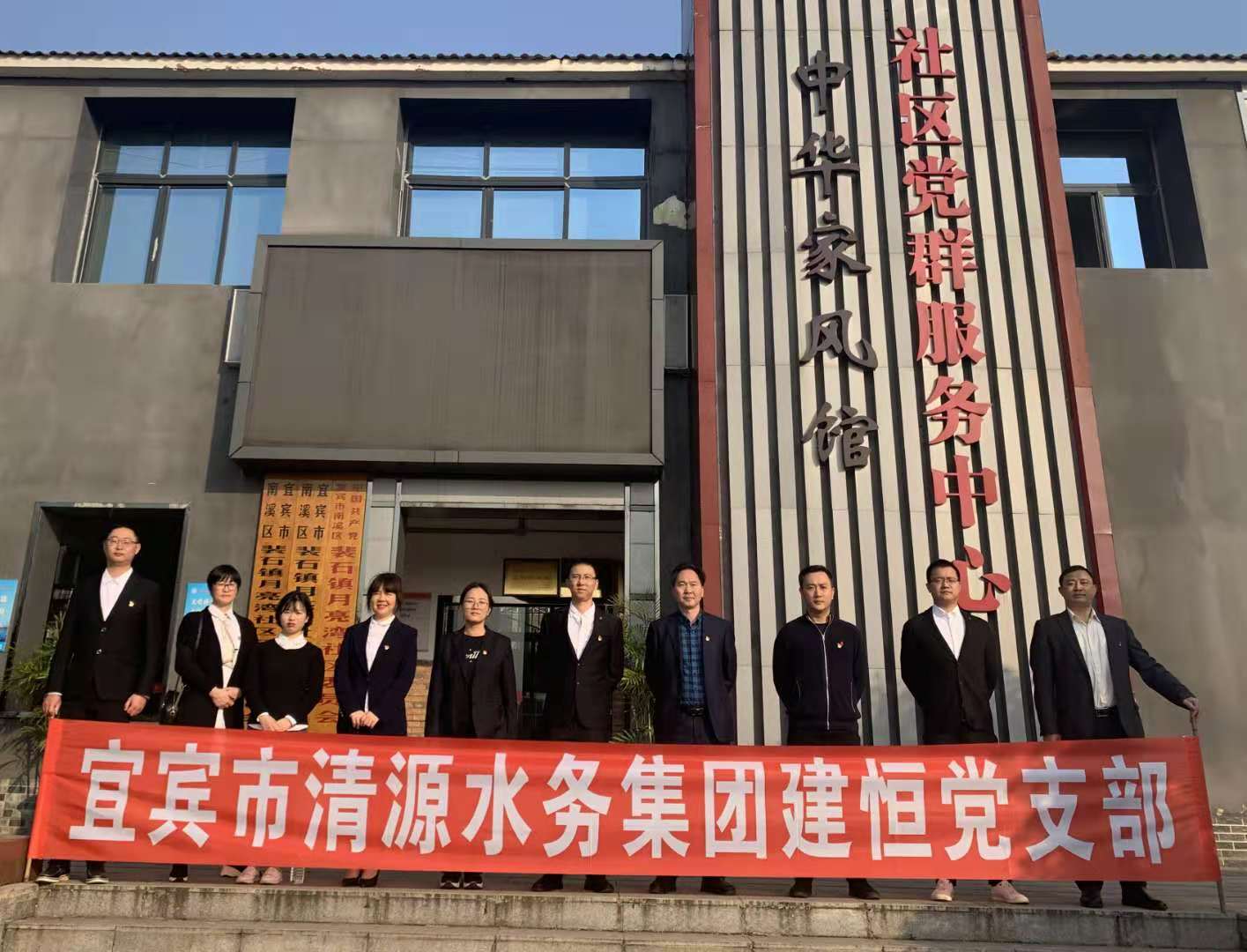 培育廉潔家風(fēng)，筑牢廉政防線