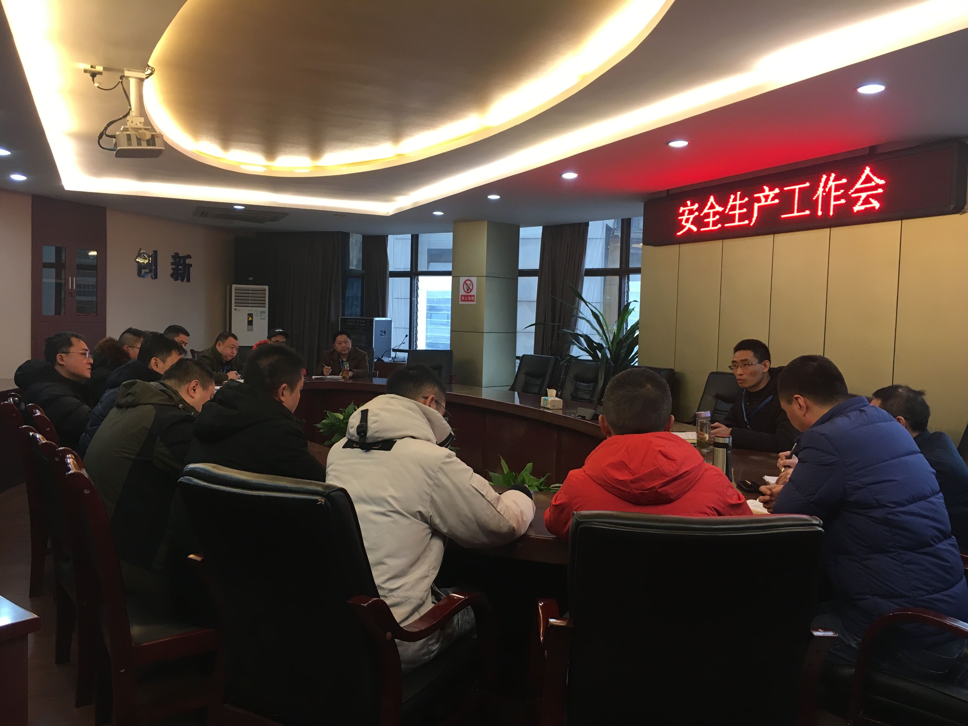 污水泵站管理部、管網(wǎng)部召開(kāi)安全生產(chǎn)工作會(huì)