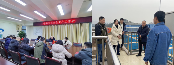集團(tuán)公司黨委委員、副總經(jīng)理劉林到臨港公司開展“元旦”節(jié)前安全生產(chǎn)檢查工作