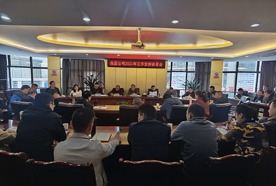 開(kāi)足馬力奮勇?tīng)?zhēng)先 搶抓機(jī)遇乘勢(shì)而上