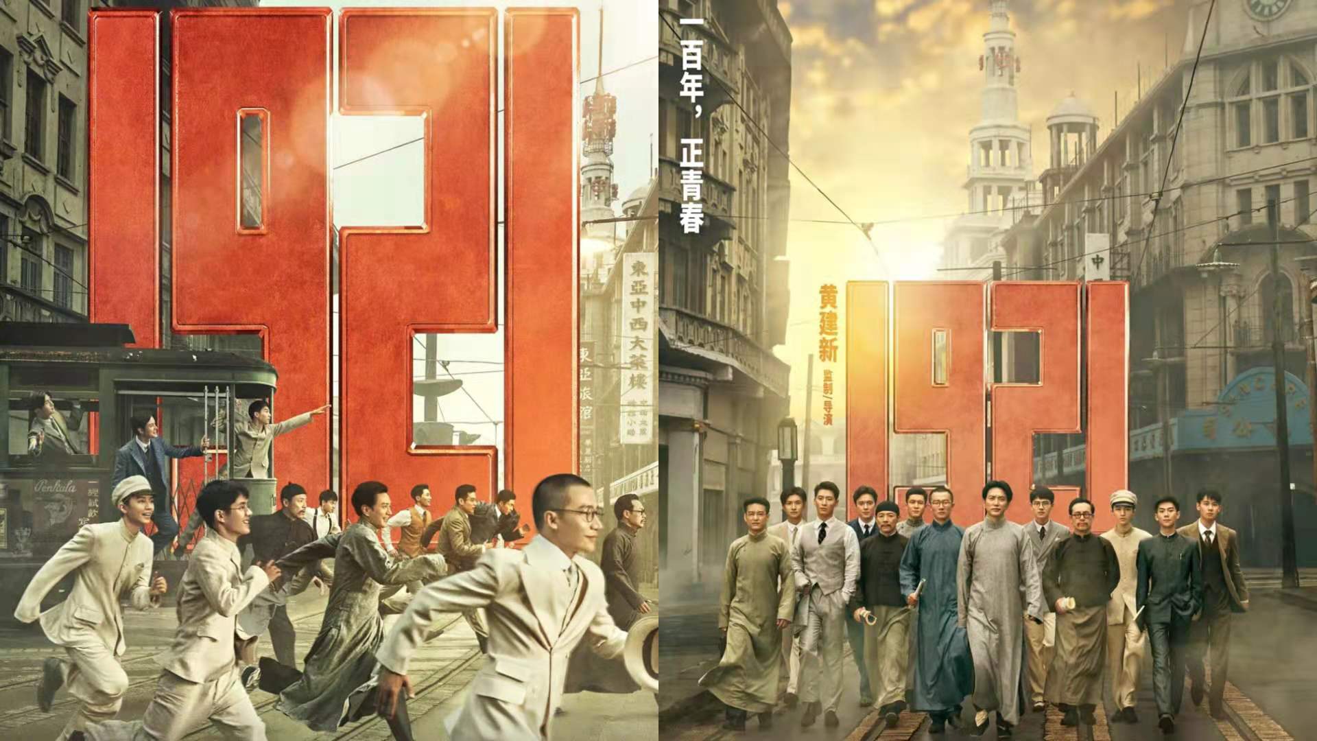 學(xué)百年黨史，看紅色電影 一支部開展紅色觀影主題黨日活動