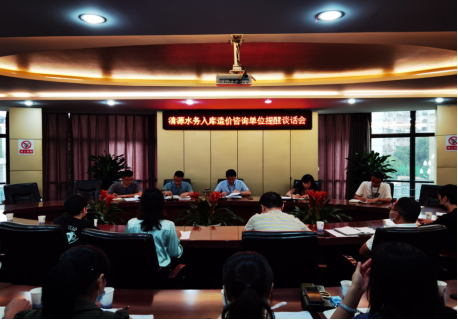 依法依規(guī)，做廉潔項(xiàng)目、平安項(xiàng)目