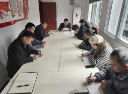 投資公司開展黨的十九屆六中全會、 宜賓市第六次黨代會精神專題學(xué)習(xí)會議