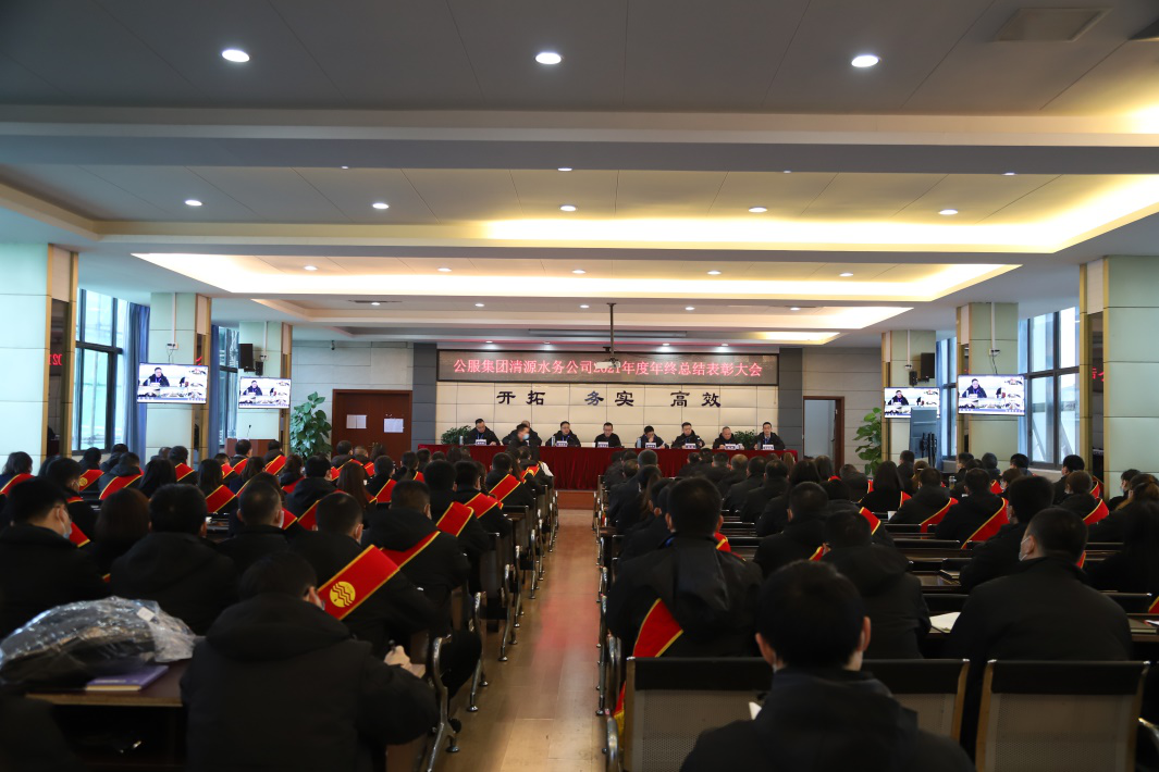 建設網(wǎng)絡視頻會議 提高工作質效