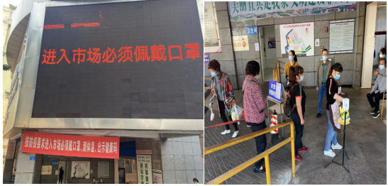 金沙農(nóng)貿(mào)市場(chǎng)開展全方位疫情防控工作