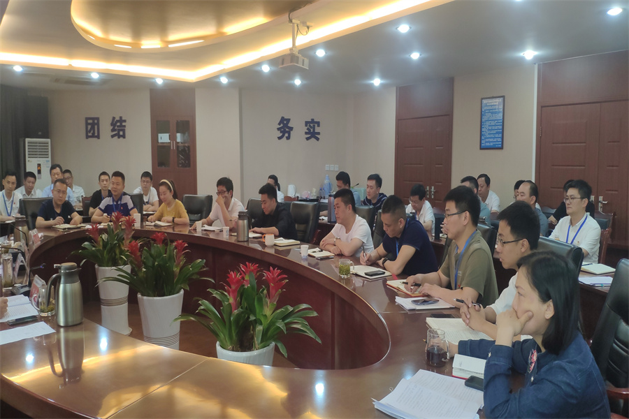 清源水務(wù)公司召開黨委理論學(xué)習(xí)中心組第五次學(xué)習(xí)(擴大)會