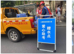 以水載舟，護(hù)航夢想