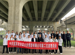 公司二支部、投資公司支部聯(lián)合開展 “健康生活、快樂工作”主題黨日活動(dòng)