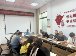 共產(chǎn)黨員服務(wù)大隊支部召開黨員大會暨“學黨章、遵黨章”主題黨日活動
