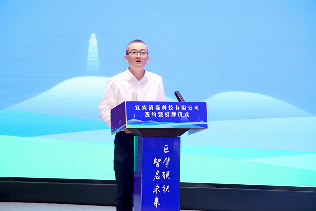 市公服集團公司黨委副書記、總經(jīng)理譚琦致辭.jpg