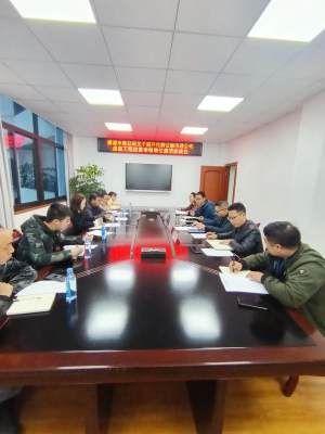 清源水務(wù)公司紀(jì)委組織召開化解公服市政公司遺留工程結(jié)算審核單位廉潔座談會(huì)