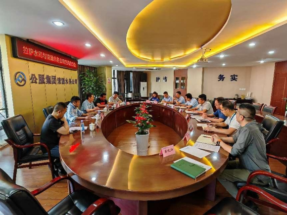 拉薩自來水公司到清源水務公司交流學習