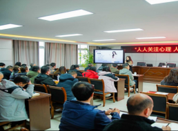 黨建促心健 共筑“心”防線 ——天泉支部、臨港支部、北控支部聯(lián)合開展主題黨日活動