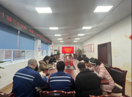 悟透全會(huì)精神 筑牢黨性根基——清源水務(wù)第三支部、北控支部聯(lián)合開展支部聯(lián)建宣講主題黨日活動(dòng)