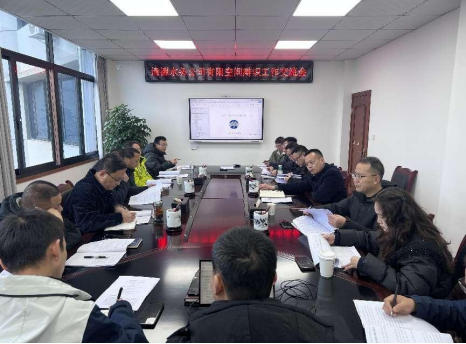 清源水務(wù)公司召開有限空間識(shí)別工作交流會(huì)