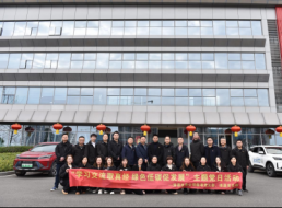 學習交流取真經 綠色低碳促發(fā)展——臨港黨支部、清嘉黨支部聯合開展主題黨日活動