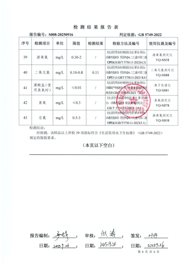 e87b755c-7b50-497f-afe6-34f0e610fe32.png